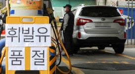 화물연대 파업에 동난 휘발유, 품절주유소 21곳…“정유, 업무개시명령 검토”