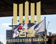 검찰, ‘세 모녀 전세사기’ 일당 추가 기소…497억원 피해 추가 확인