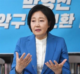 박영선 “李, 고양이 탈 쓴 호랑이… 민주 분당 위험”