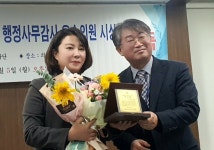 이은림 서울시의원, ‘2022년 서울시의회 행정사무감사 우수의원상’ 수상