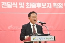 “여주시 신청사 가업동  역세권  일원으로” …복합행정타운  후보지 확정