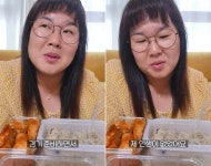 ‘사격 국대’ 김민경, 심경 고백 “대회 준비에 제 인생 없었다”