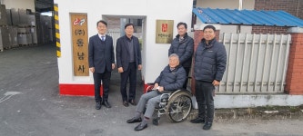 충남중기청, 3대 가업경영 ‘동남사’ 명문장수기업 현판식