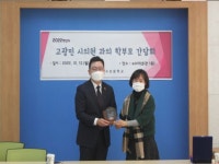 고광민 의원, 서초 이수초등학교 학부모들로부터 ‘교육환경 개선 공로’ 감사패 수여