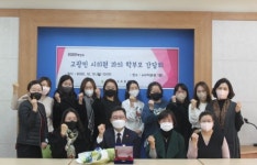 고광민 의원, 서초 이수초등학교 학부모들로부터 ‘교육환경 개선 공로’ 감사패 수여