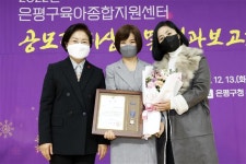 보육 지원을 생활 밀착 복지로… 아이키우기 좋은 ‘엄마 맘 은평’ [현장 행정]