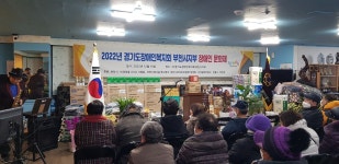 부천시, ‘무장애 도시’ 종합계획 박차