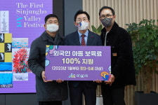 천안·아산 외국인 아동 40만원 보육료 지원받는다