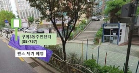 광진구, 구의3동주민센터 마을버스 정류소 신설