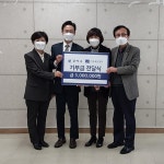 서울시의회 보건복지위원회 강석주 위원장, ‘고든병원 배정식 대표원장의 기부금 전달식’ 개최