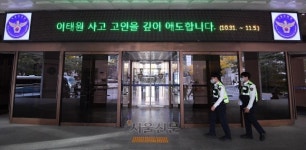 ‘이태원 참사’ 박희영 용산구청장 구속…특수본 수사 탄력 (종합)