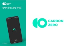 함께 하는 탄소중립 라이프, 기후행동 실천앱 ‘카본제로’ 출시