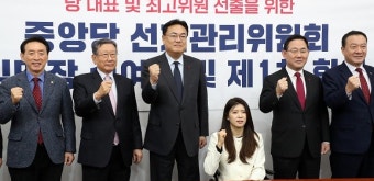 [단독] 국민의힘, 전당대회 출마자 기탁금 늘린다...당대표 1억·최고위원 5000만원