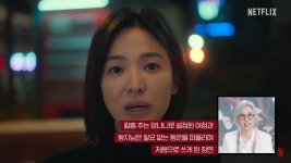 ‘더 글로리’ 송혜교♥이도현 키스신無 비하인드… 김은숙 “안 말렸으면 4부 엔딩”