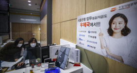 금리 5.5% 넘는 예금 사라진다…시중은행 이어 저축은행도 하향