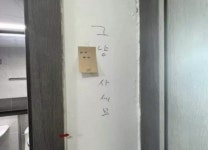 하자에도 ‘그냥 사세요’ 없다… 원희룡 “민간임대아파트 하자, 조치 확인 뒤 공사비 잔금 지급”