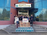 경북도의회 조용진 의원, 설 명절 맞아 사회복지시설 위문…훈훈한 이웃사랑 실천