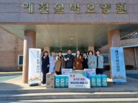 경북도의회 도기욱·이형식 의원, 설 명절 사회복지시설 방문