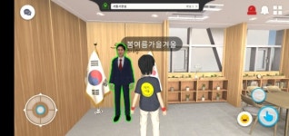 가상공간서 민원서류 떼고 소통하고… ‘메타버스 서울’ 오픈