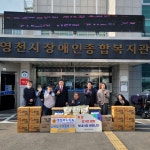 경북도의회 윤승오·이춘우 의원, 계묘년 설맞이 이웃사랑 실천