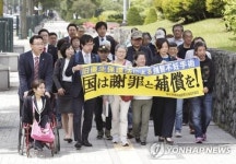 “日정부가 강제로 불임수술”…피해자들, 손배소 승소 [여기는 일본]