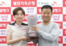 웰뱅챔피언십 ‘단골 우승’ 임정숙, “나도 최다승 챔프”