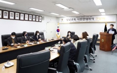 성남시의회 행정교육위원회, ‘성남교육 발전방안 모색 위한 간담회’ 개최