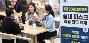 내일부터 실내마스크 착용 ‘자유’…대중교통·병원선 꼭 써야