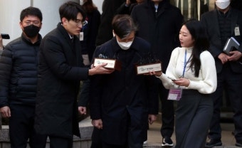 국민의힘, 조국 실형에 “재판 결과 엄중히 받아들이고 국민에 사죄해야”
