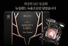 대한녹용수출입법인 뉴질랜드 ‘골든라벨 녹용’ 출시