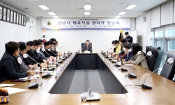 성남시의회 문화복지체육위원회, 체육시설 관리자와의 정담회 개최
