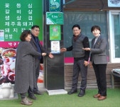 순천농협, 순천 쌀 애용 운동 전개