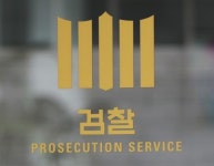 이재명·노웅래·이학영… 민주당 커지는 ‘檢 리스크’