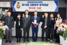 삼양로에 청년 활력 불어넣은 성북구, ‘지방정부 정책대상’ 우수상 수상