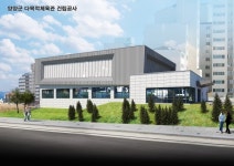 양양군, ‘체육 인프라’ 확 늘린다…다목적체육관·볼링장 건립