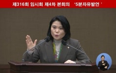 박춘선 서울시의원 “‘세종~포천고속도로’ 제14공구 한강교량 명칭은 ‘고덕대교’여야만 합니다”