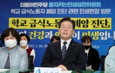 ‘리더십 타격’ 이재명 민생 행보·소통강화에도 당내 분란은 심화