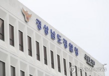 경남 거창 금은방 강도, 공개수배 9일 만에 경기 오산서 검거