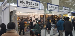 “다양한 공구 보고가세요”...툴&세이프티쇼 개최