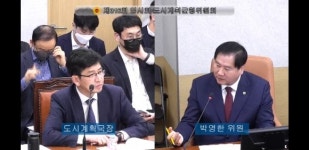 박영한 서울시의원, “‘2040 서울도시기본계획’에 따라, 남산 고도지구 규제 완화해야”