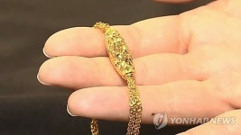 “당근마켓서 순금 거래 조심”…팔찌 낚아채 달아난 20대 사촌형제