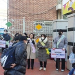 이새날 서울시의원, 새학기 맞이 강남구 ‘어린이보호구역 교통안전’ 캠페인 참여