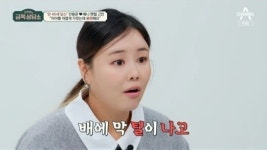 ‘44세 임신 베니♥’ 안용준, 쿠바드 증후군 진단