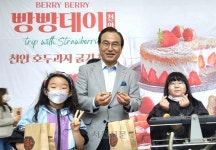 천안 ‘빵빵데이’…호두과자·딸기케이크 등 인기