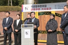 중구, 국공립어린이집 공공위탁 체제 2025년까지 유지