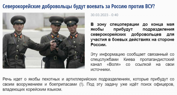 러시아, 우크라이나 전쟁에 투입된 북한군에 무기 지원하고 7000명 배치!