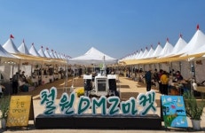 도담관광협동조합태백지점 | 입도 눈도 즐겁다…강원 곳곳 ‘플프마켓’