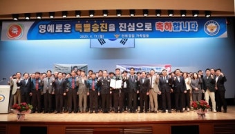 윤희근 경찰청장 전북 방문…건폭 행위 최다 검거한 경찰관 특진 임용