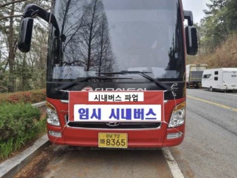 창원시내버스 파업...9개사 700여대 운행 중단