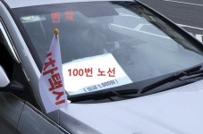 창원시내버스 파업...9개사 700여대 운행 중단